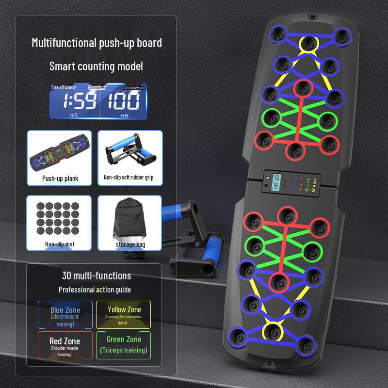 WEZHO Multi-functional Push-up Board Trainer CN plug (adapter included)