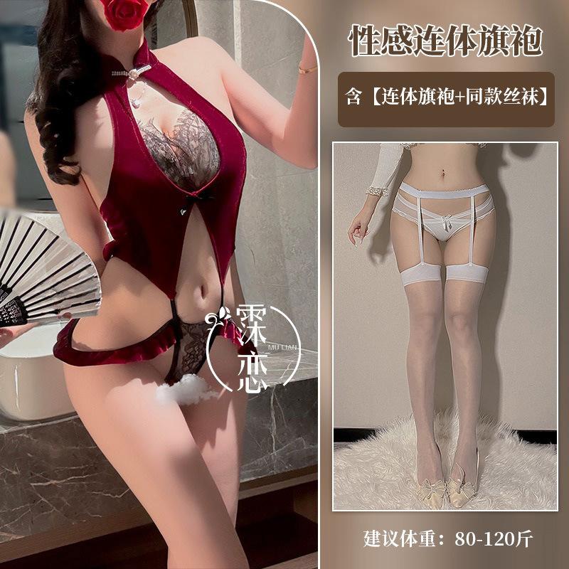 Love love underwear red pure desire one-piece underwear velvet free open cheongsam uniform temptation mood