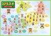 Puzzle a hlavolamy – Puzzle