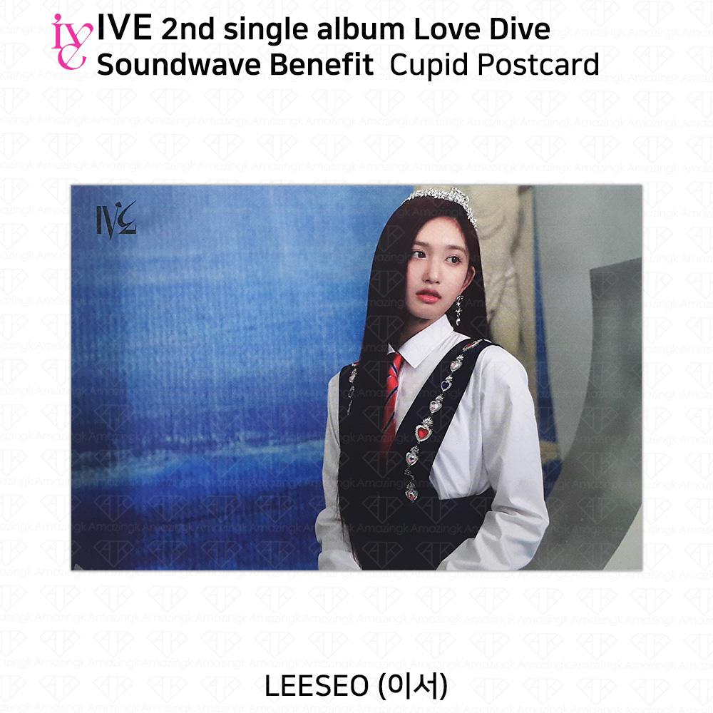 IVE 2nd Single Album Love Dive Sound Wave Lucky Draw Official Photocard Postcard