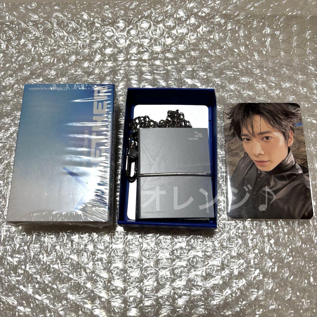 

[USED] TXT Key Ring STARLIGHT Taehyung