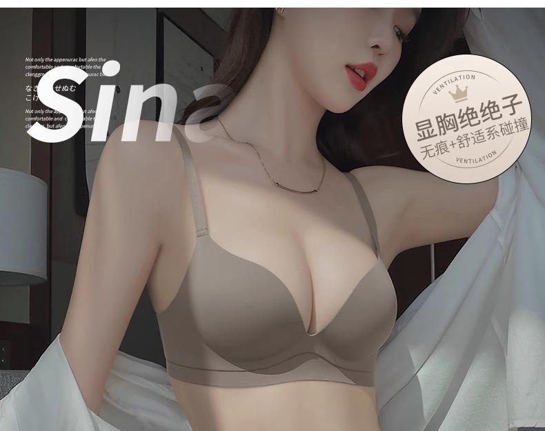 Women's Seamless Push-Up Bra & Underwear Set - Small Chest, Adjustable Anti-Sag Support, Thin Summer Design