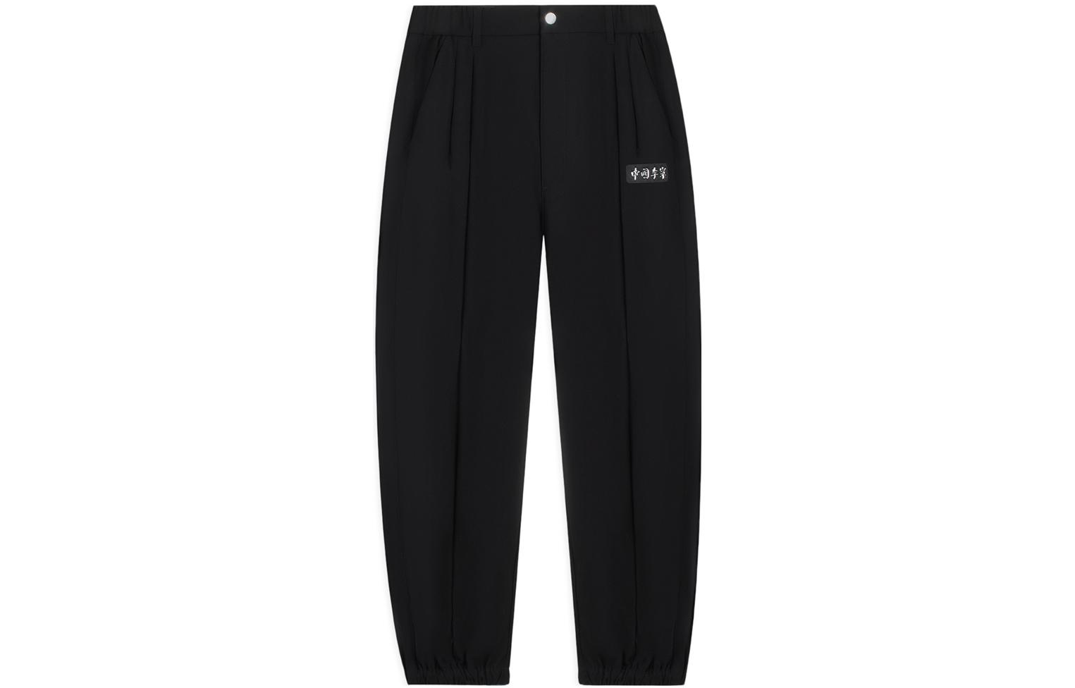 Li Ning Knitted Sweatpants Women s Black AKXSB38-2 L