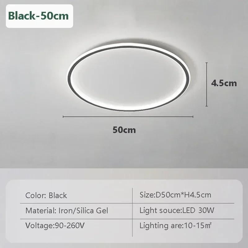 bedroom ceiling light Nordic circular LED ceiling light 30/50/80CM living room study ultra-thin black white gold room decoration