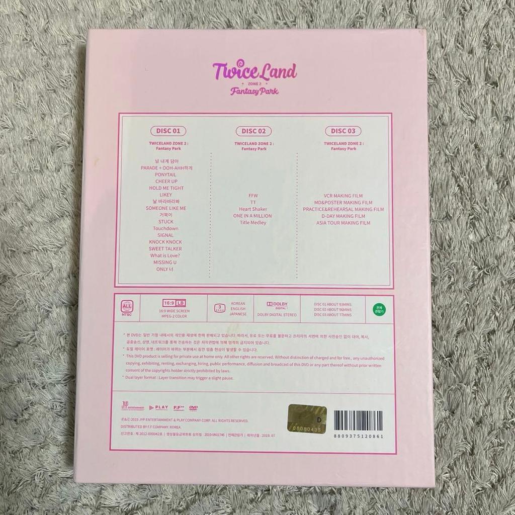 [USED] TWICE 2ND TOUR TWICELAND with trading card
