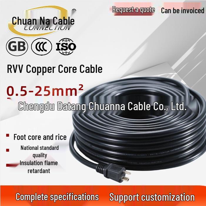 

National Standard RVV Outdoor Flexible Cable: 2-4 Core, 1-6 Sq mm Electric Wire for Home & Decoration 2-core 0.5mm²