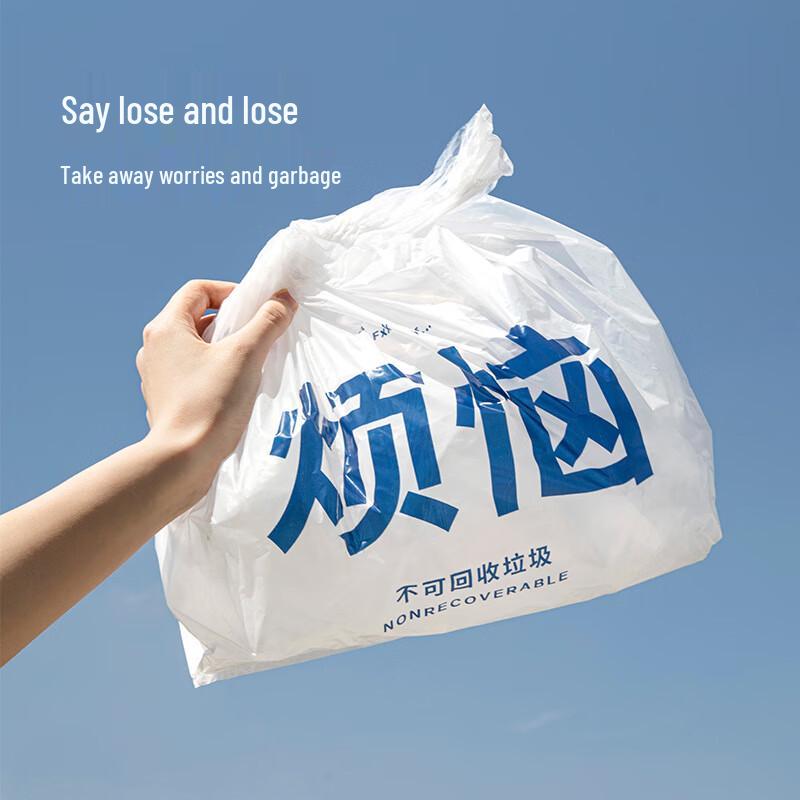 Changbaosen Creative Vest-Style Trash Bags
