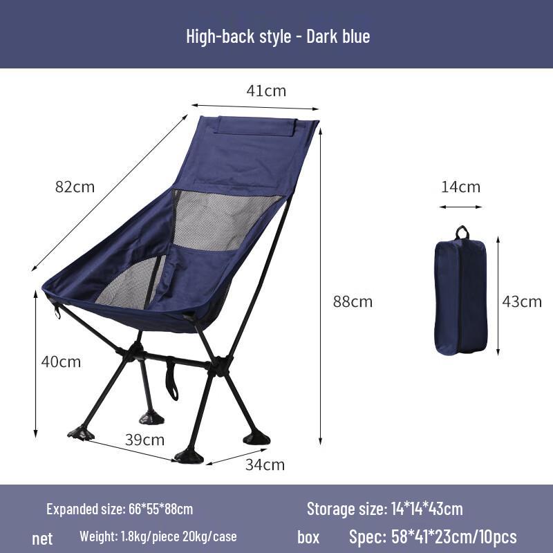 Outdoor Oxford High-Back Folding Moon Chair