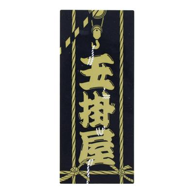 Craftsman Sticker Tamakakakeya 1.4 X 3.3 Inches (36 X 84 Mm)