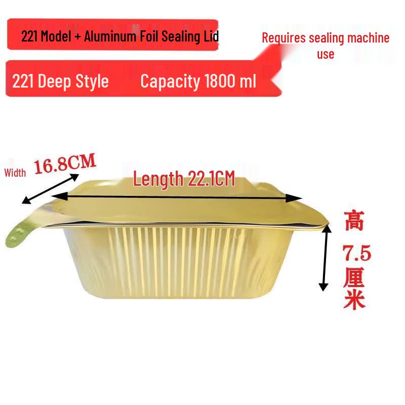 Qiwei Leak-Proof Golden Aluminum Foil Food Container with Lid