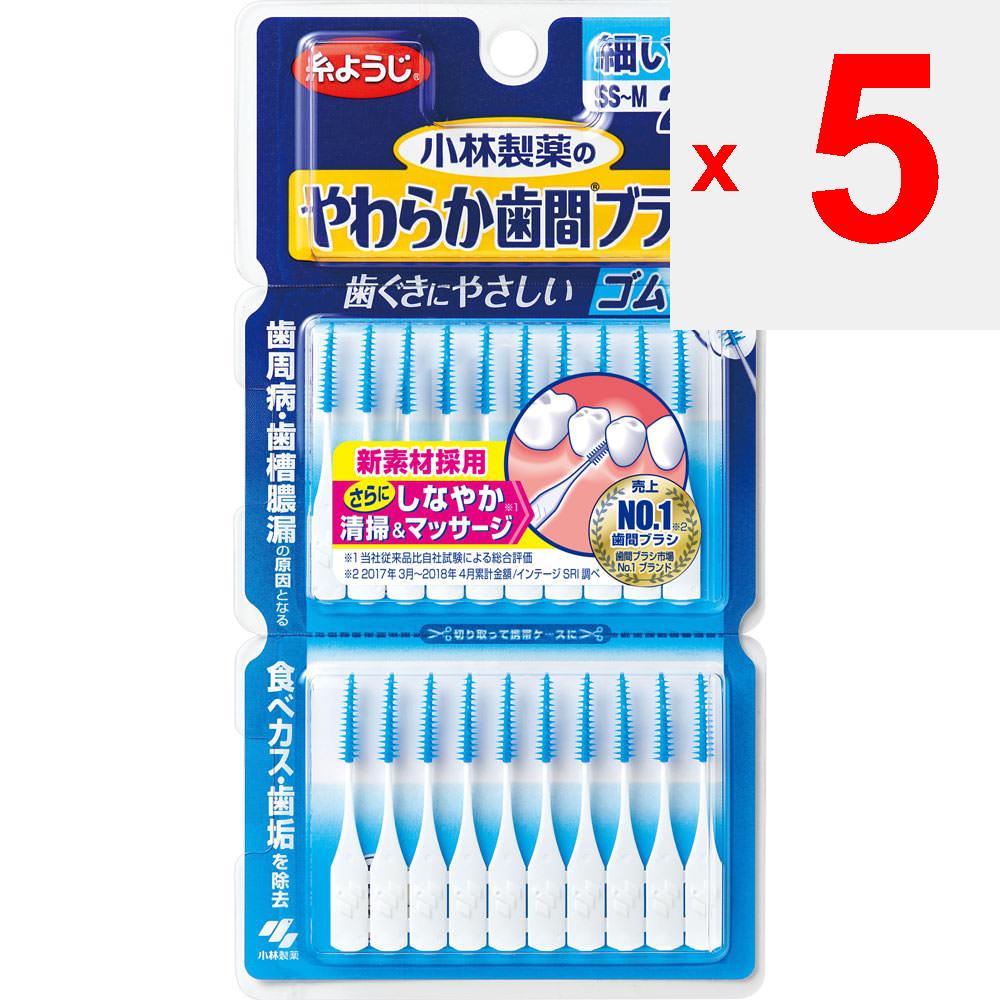 KOBAYASHI Pharmaceutical Itoyouji Soft Interdental Brush I-Shaped SS-M 20 Pcs. Dental Care (interdental Cleaners) Interdental Brush