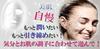 Snail Face Pack Korean Cosmetics Dermal (Sheet Mask) 100-Pack