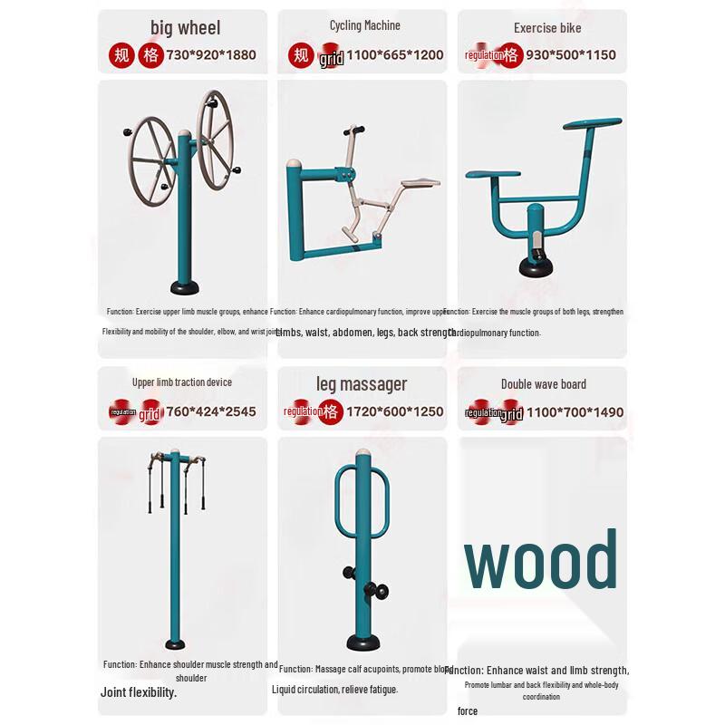 Yidong Outdoor Fitness Equipment