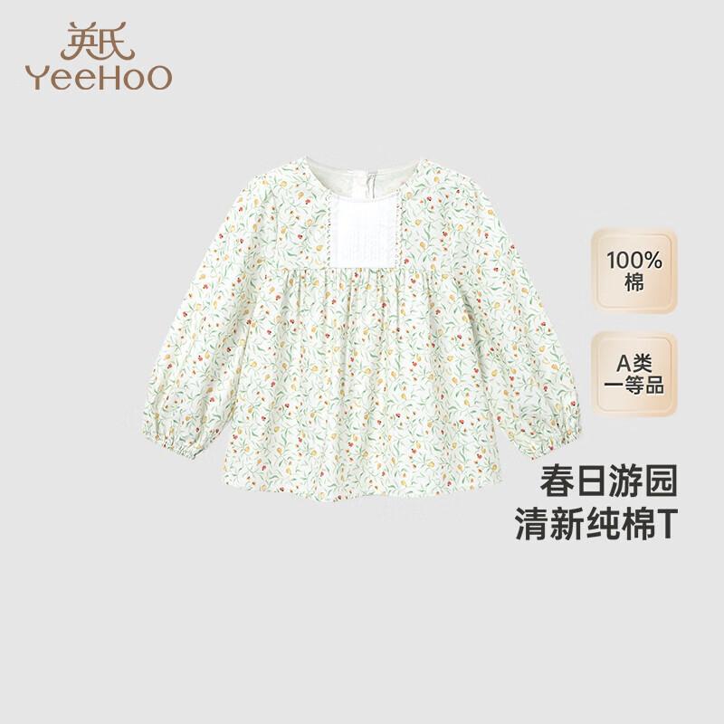 

YEEHOO Girls Long Sleeve Knit T-Shirt 80CM