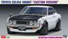 Hasegawa Scale Toyota Celica 1600GT Custom Version Plastic Model Kit 20672 1/24