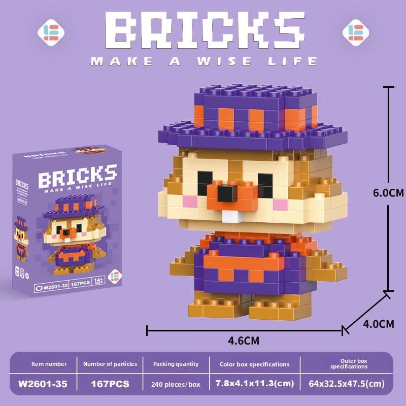 Duck Cartoon Donald Animal Micro Blocks Kids Cognitive Game Domino