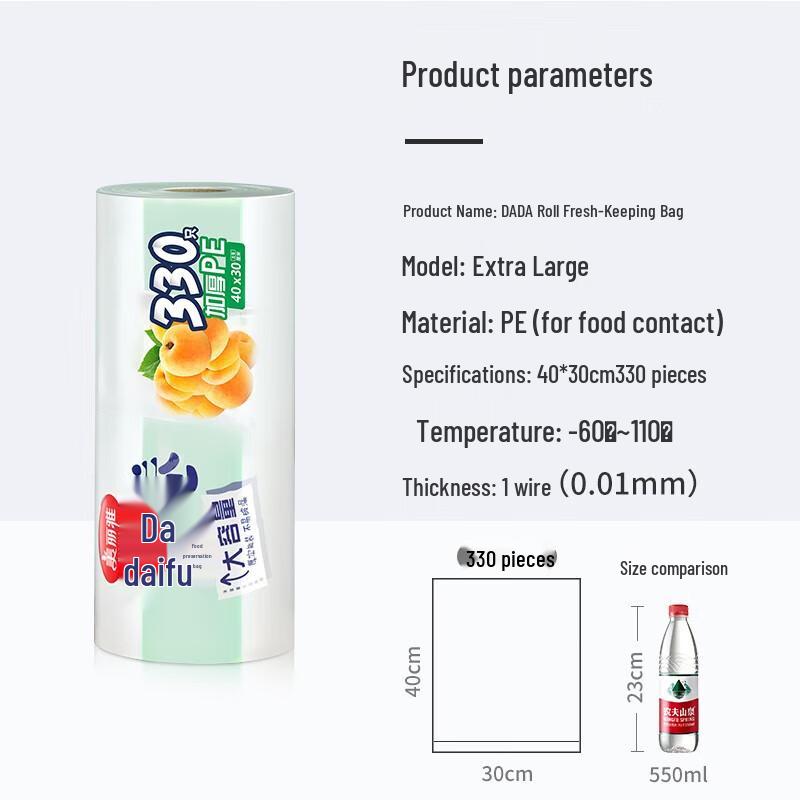 Meiliya Strong Thickened PE Food Storage Bags