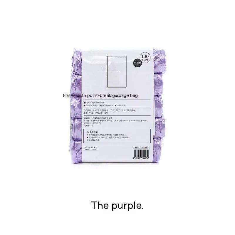 100Pcs 5 Rolls 1 Pack Household Disposable Trash Pouch Kitchen Storage Garbage Bags Cleaning Waste Bag Container Plastic Bag