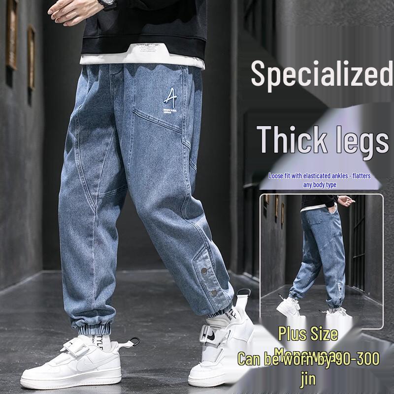 Men's Autumn/Winter Plus Size Retro Loose Workwear Jeans