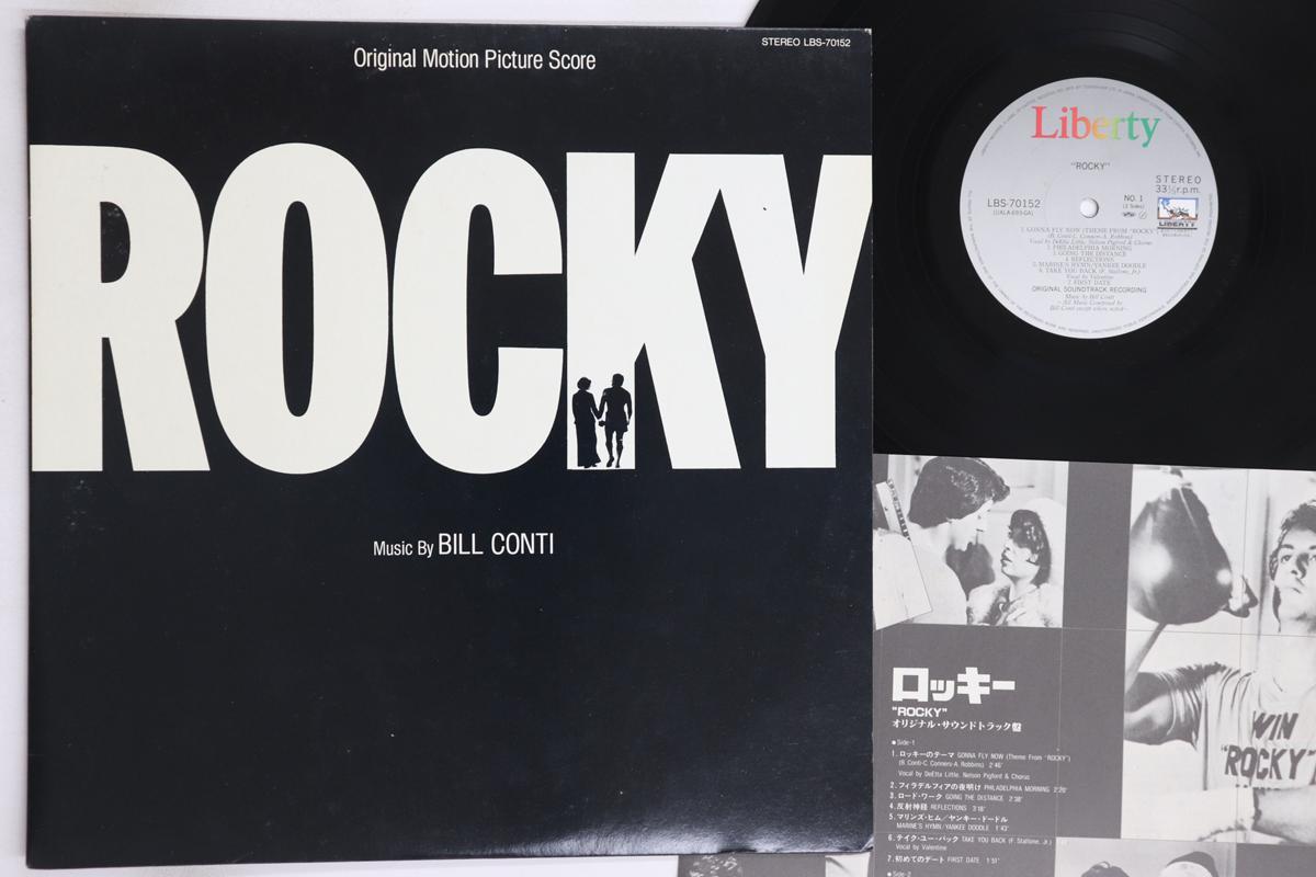 

LP Record OST - Rocky LBS70152 LIBERTY 1984 Japan Soundtracks & Musicals Used