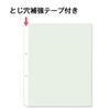 Plus 1 2 Value Pack of 100 Refill, Transparent, A4, Pocket, Holes, Sheets, RE-172PP 87-695