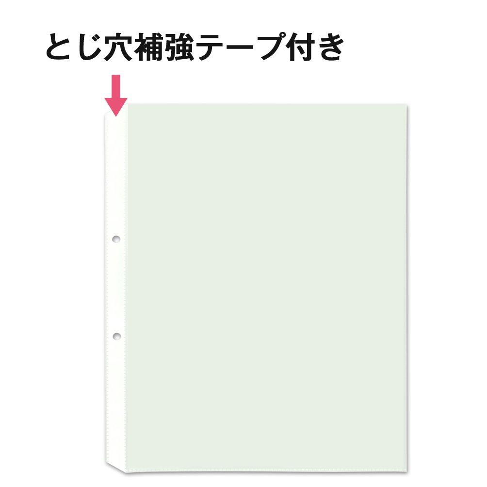 Plus 1 2 Value Pack of 100 Refill, Transparent, A4, Pocket, Holes, Sheets, RE-172PP 87-695