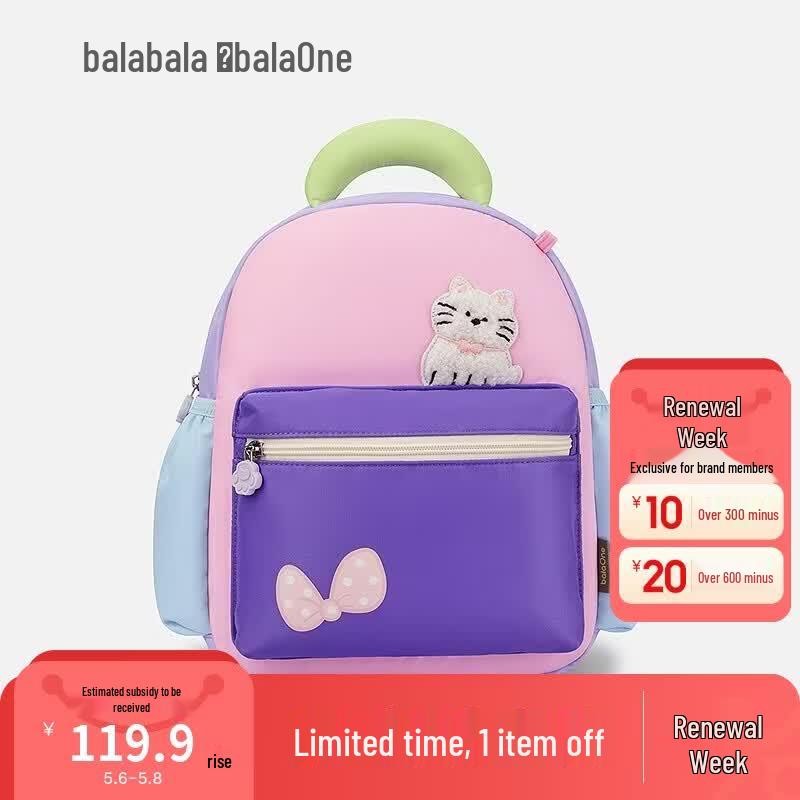 Balabala BalaOne Kids  Stylish Cartoon Backpack 110