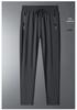 Men's Summer Quick-Dry Ice Silk Sports Pants