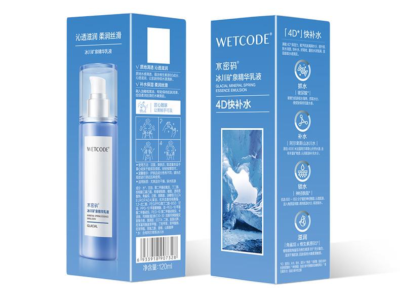 Water Password Glacier Mineral Water Toner Beauty Liquid 120ml