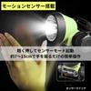 SUNREI Poseidon S2 LED 520 Motion IPX5 Poseidon Sunray Headlamp, Lumens, Sensor, Waterproof, S2, Ueyu-S2,