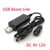 DC3.5mm*1.35mm USB Boost Line Portable Power Supply Plug Adapted Universal To Wireless Router And Optical Modem Light Cat