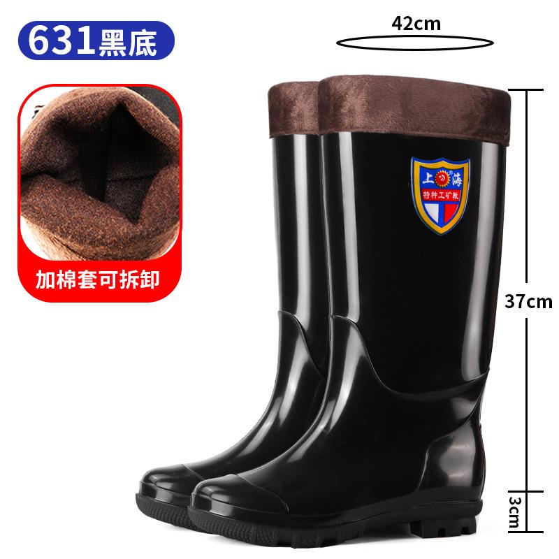 Shanghai Black Men's Tall Rain Boots Waterproof and Oil-resistant Versatile Rain Shoes Rainy Day Travel Fishing Clean Water Shoes Men's Rubber Shoes