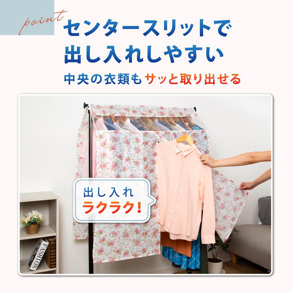ASTRO Hanger Rack Floral Rose 90cm Breathable Garment Clothes Pipe Center Slit for Smooth Insertion and Transparent Window for Viewing String Closet