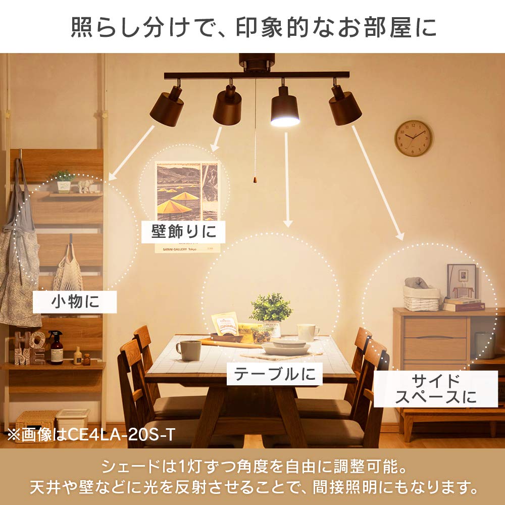 Saving Iris Ohyama Ceiling Straight Wood Natural Retro LED Easy Interior Indirect Nordic [Energy Measures] Light, 4-Light Spotlight, Type, Frame,