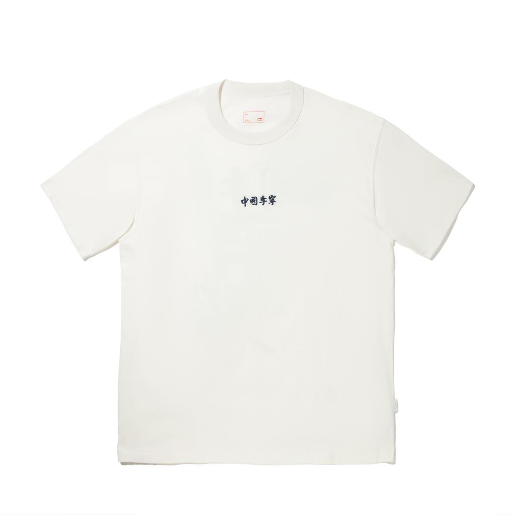 Li Ning Série Sports Tendance Graffiti Col Ras du Cou Confortable Respirant Polyvalent T-Shirt Manches Courtes Homme Hauts Blanc Champagne AHSV647-2