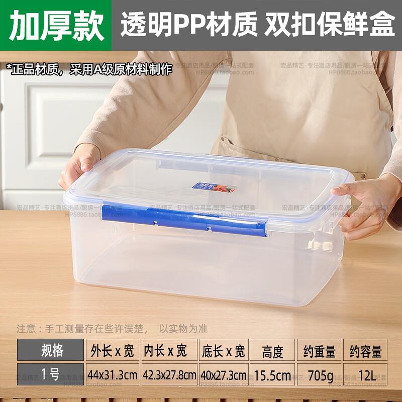 Ally Food-Grade Rectangular Plastic Storage Container