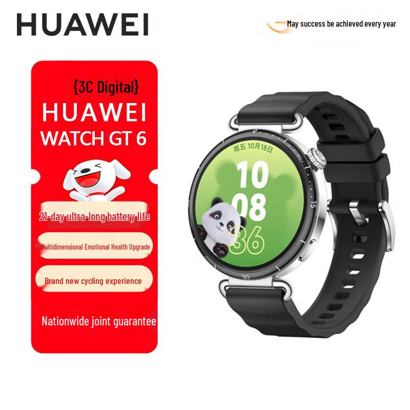 

HUAWEI WATCH GT 6 Smartwatch (CN version)