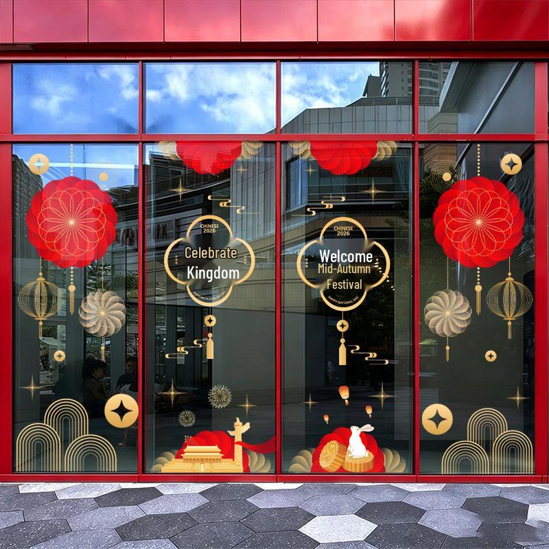 2026 Mid-Autumn & National Day Chinese Classical Style Electrostatic Window Stickers for Festive Atmosphere
