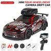 1: 32 Mini 2.4G RC Car Light 4WD Drift Remote Control Car Proportional Throttle Remote Control Camera Racing Model Gift