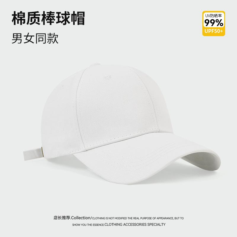 Peaked cap Men's big head circumference solid color hat Women's seasonal versatile light board wide brim deep top baseball cap