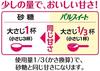 Ajinomoto Pal Sweet Commercial Use 1Kg X 5 Pieces
