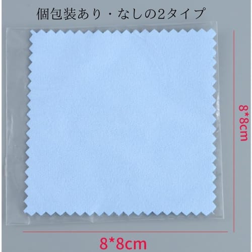 Shantia Silver Cloth, Silver Polishing Cloth, Precious Metal Polishing Cloth, Jewelry Polishing Cloth, Stain Remover, 10 Sheets, Individually Wrapped