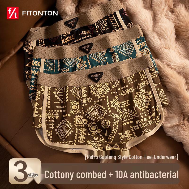 

Мужские боксеры-брифы FitonTon из чистого хлопка, антибактериальные, 3 шт. XL