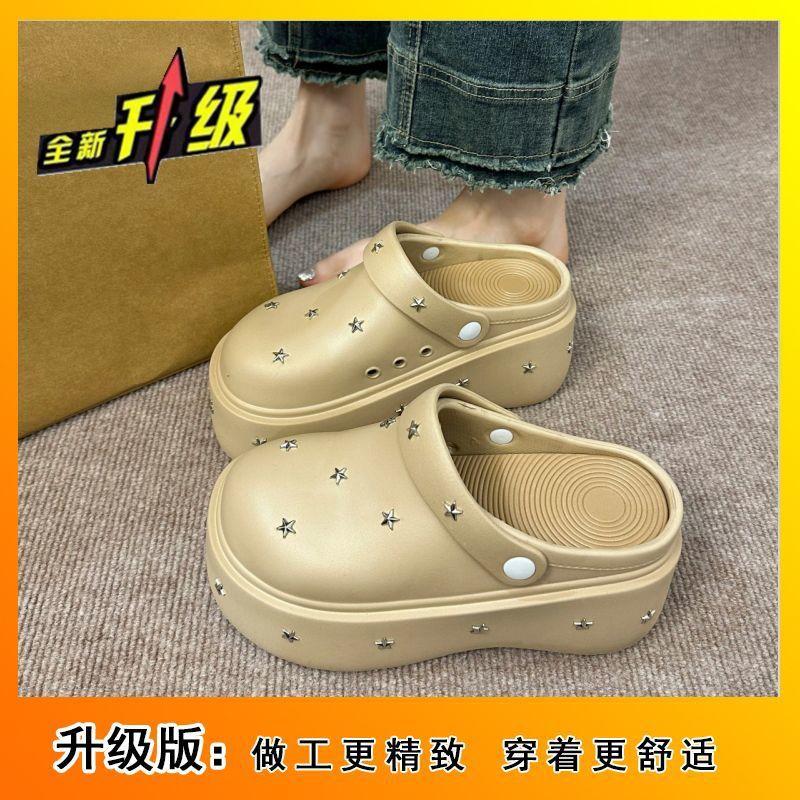 Small Height Increase Deodorant Sandals 2025 Spring and Autumn New Cute Baotou Half Drag Non-slip Thick-soled Hole Shoes Women's