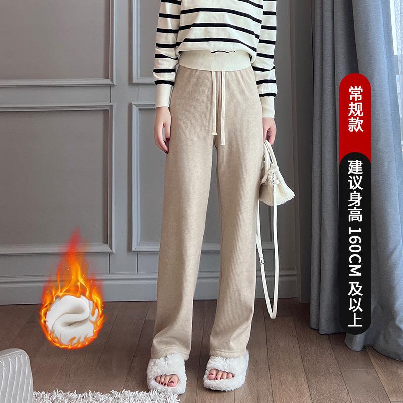 

[0г бархатный имитация кашемира] Брюки с широкими штанинами на кулиске женские зимние с высокой талией теплые вязаные прямые брюки с бархатом и толще S