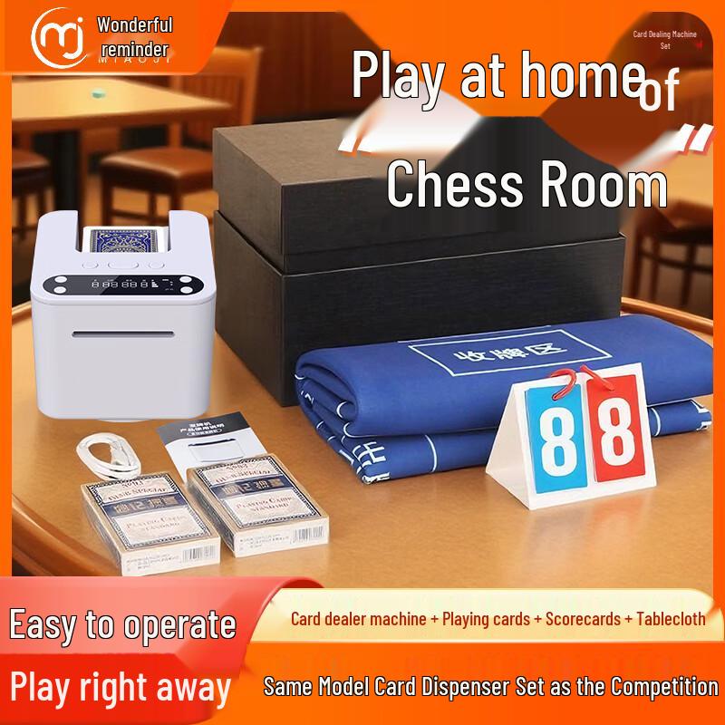 Miaoji Smart Guandan Poker Card Dealer Machine