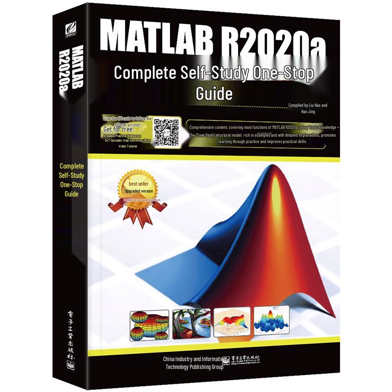 MATLAB R2020a Complete Self-Study Guide