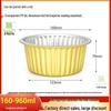 Golden Round Leak-Proof Heated Tin Foil Bowl - Takeaway Meal & Hot Pot Aluminum Foil Container.