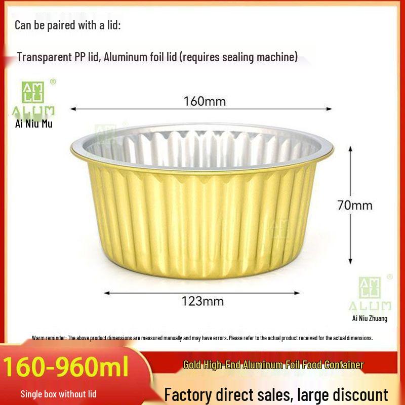 Golden Round Leak-Proof Heated Tin Foil Bowl - Takeaway Meal & Hot Pot Aluminum Foil Container.