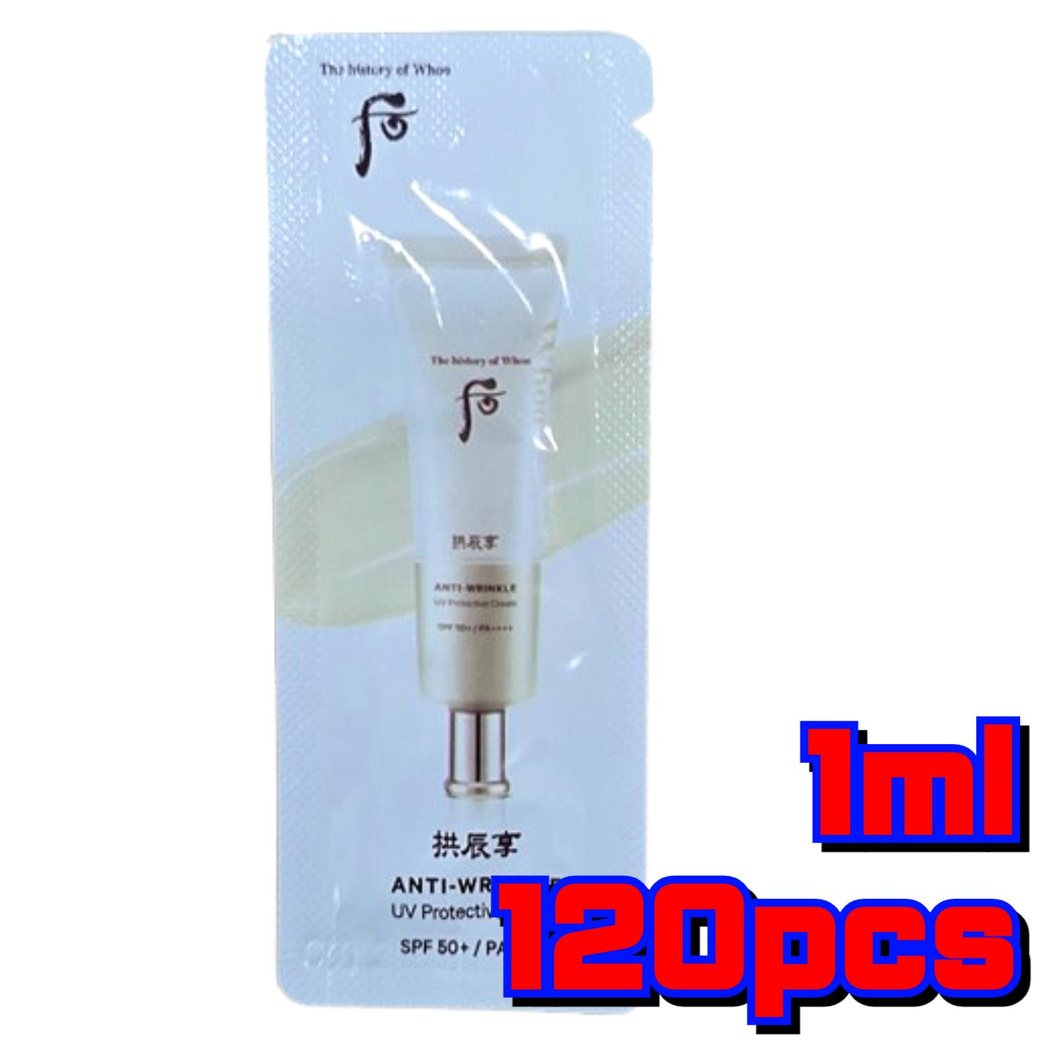

The History of Whoo Gongjinhyang Anti-Wrinkle UV Protective Cream 1ml × 60pcs | Korean Herbal Sunscreen SPF50+ PA+++ Samples 1ml × 120pcs